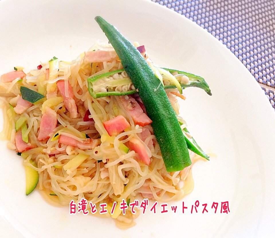 もうすぐ世界パスタデー！しらたきパスタって知ってる？