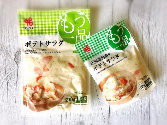 公式の ポテサラ様専用 ロングワンピース Oyostate Gov Ng