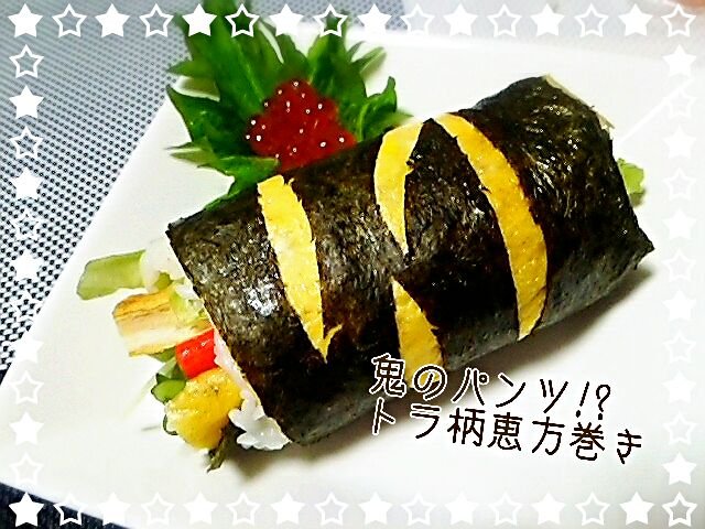 さあ〜恵方巻き作ろう！うちの味？どんな味？お子様よろこぶ我が家の恵方巻き！