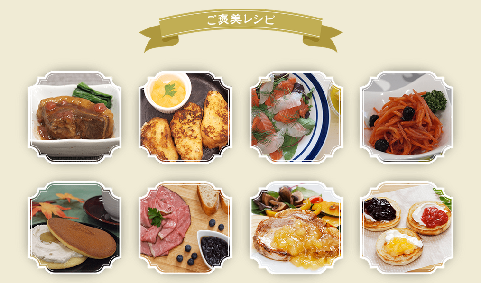 低糖度でリッチなコク Delcyフルーツバター りんご で プロ級の魚料理が爆誕 Snapdish スナップディッシュ