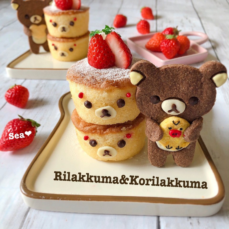 ほんわか♪思わずにっこり❤︎リラックマいただきま〜す