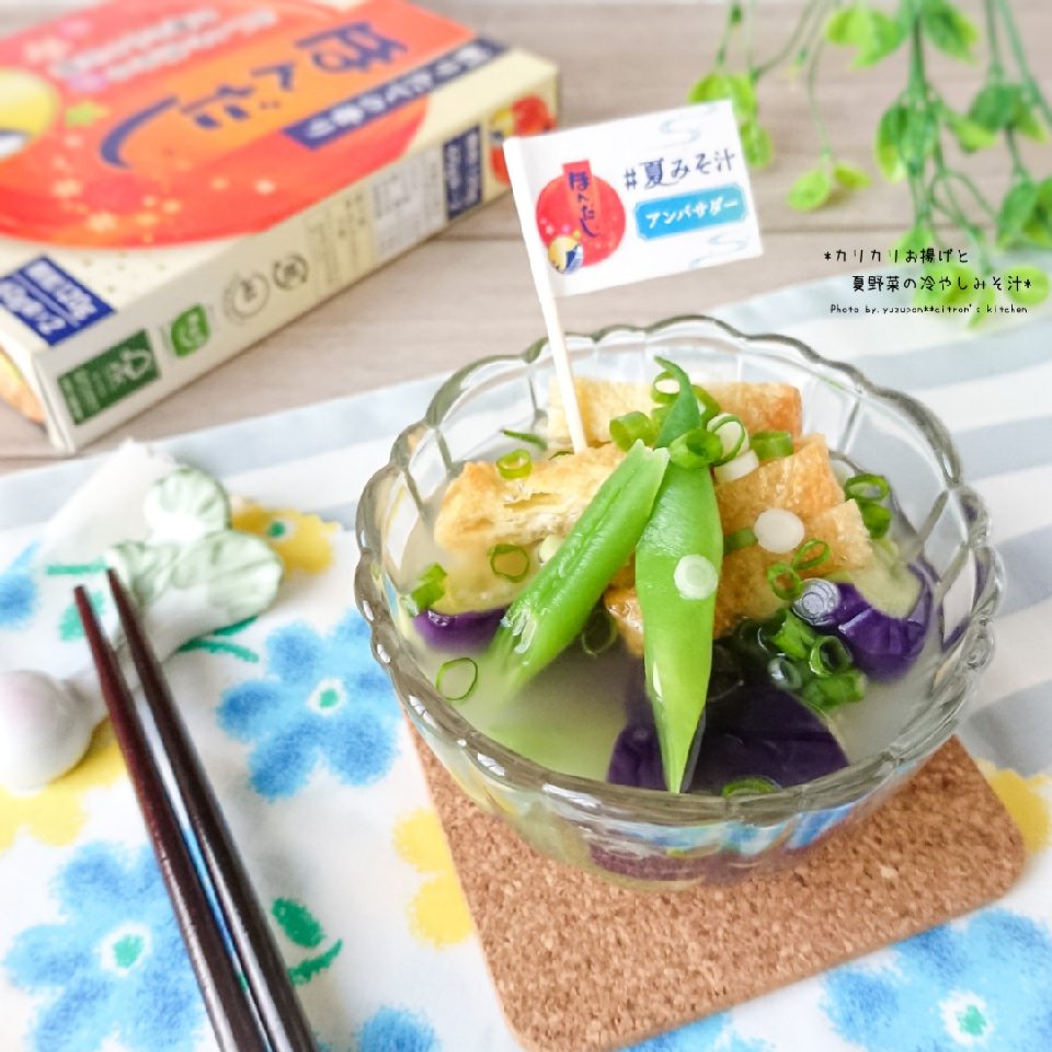 【速報！】味の素「夏みそ汁」アンバサダー投稿まとめ♪
