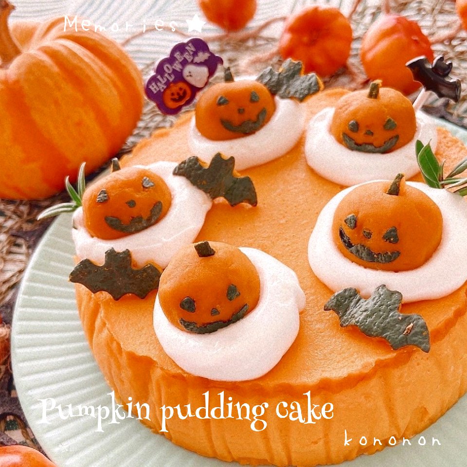 ハロウィンのおやつアイディア５選♪