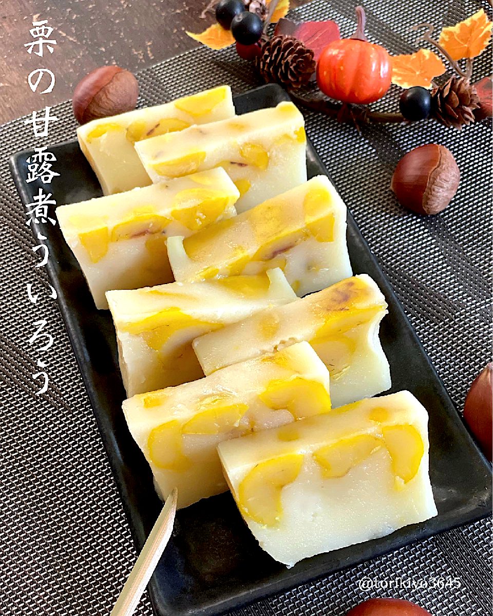 栗をひと手間 ふた手間かけておいしいお菓子の出来上がり♫