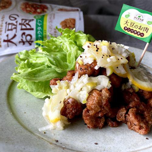 【速報！】マルコメ「大豆のお肉」アンバサダー投稿まとめ♪