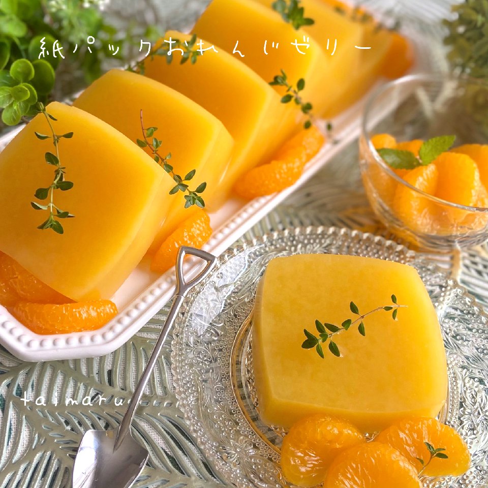 夏をギューっと固めて♡ゼリー祭り〜♪