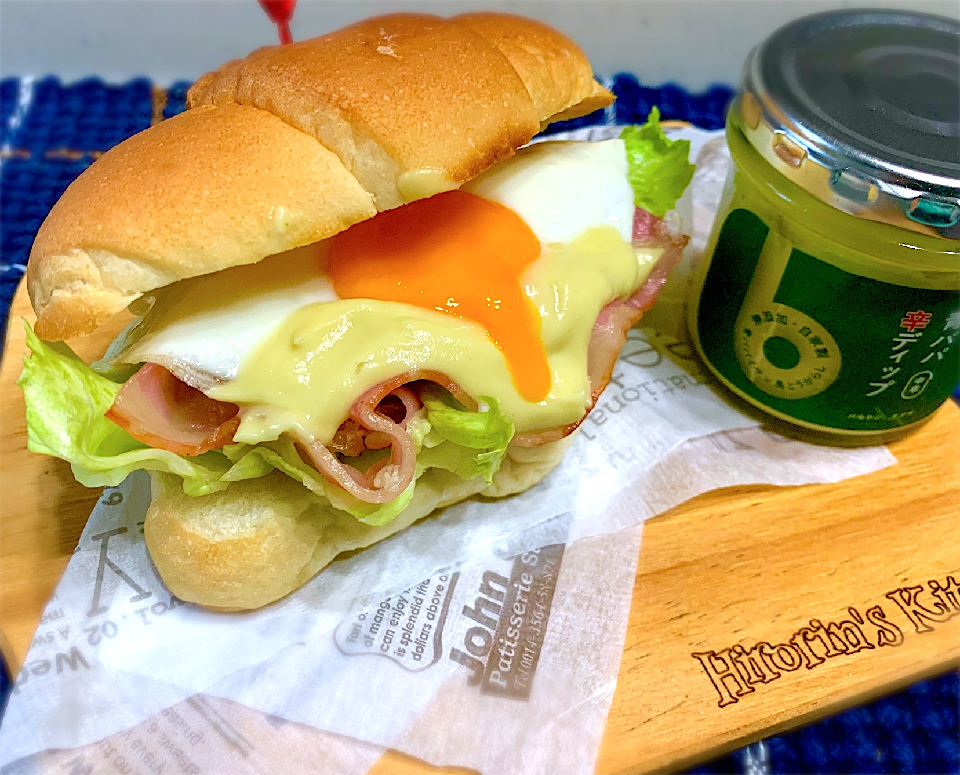 ちょっと話題！！挟んでおいしい〜青パパ辛サンド