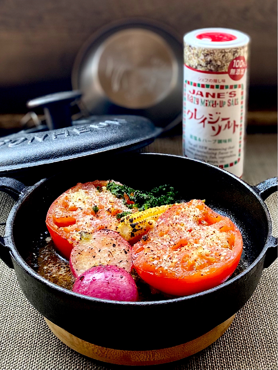 まだアルモンデ料理で悩んでるの？【クレイジーソルト】があるのに。