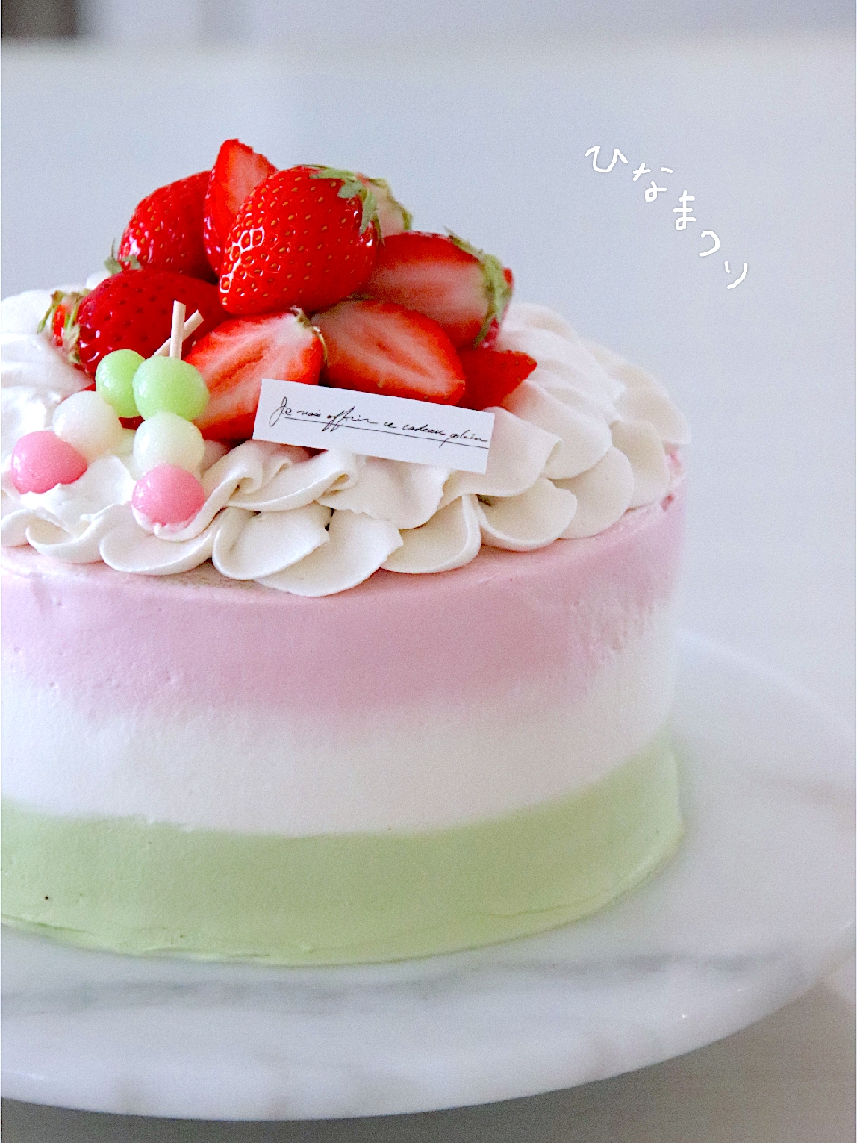 ひなまつりケーキのヒント♪