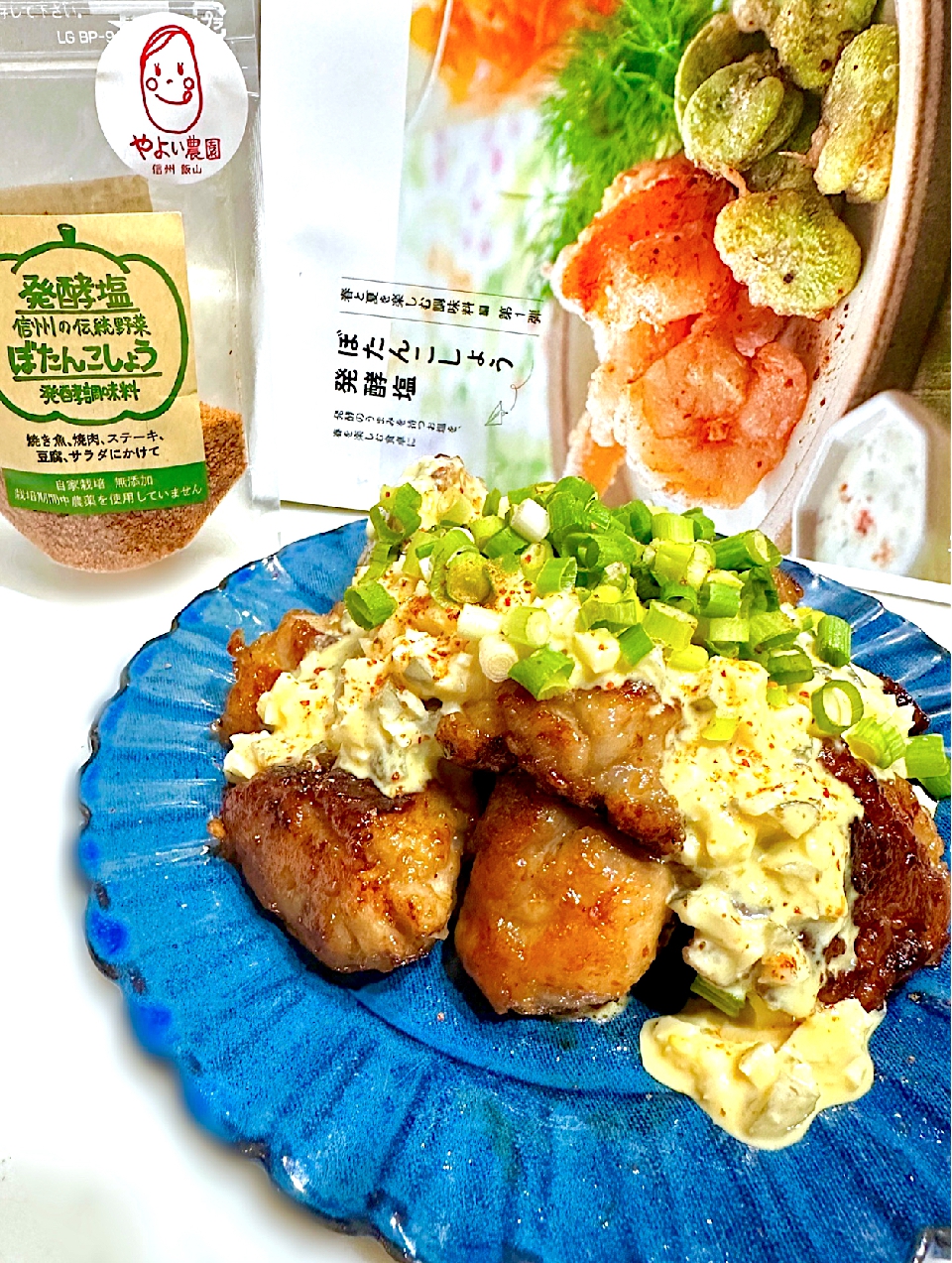 パラパラっとかけるだけ〜おいしい発酵塩♪