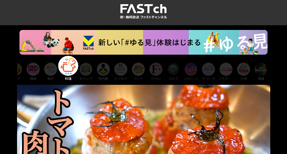 『今日のごはん、なに⤴？』SDと大阪ガスが贈る「料理チャンネル」で、料理がもっと楽しくなる！