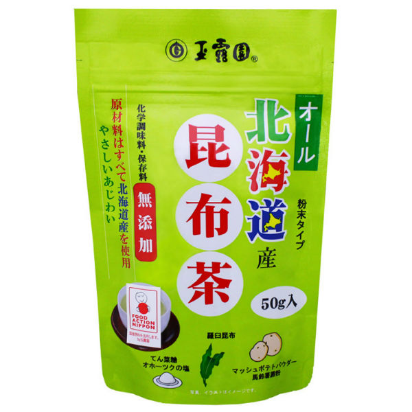 オール北海道産こんぶ茶