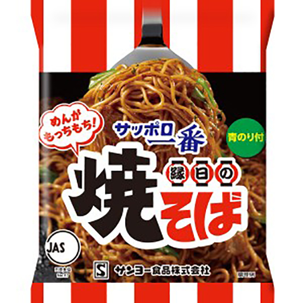 サッポロ一番 縁日の焼そば