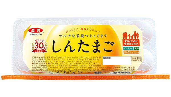 しんたまご