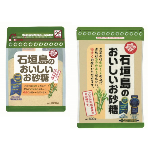 石垣島のおいしいお砂糖