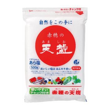 赤穂の天塩　
