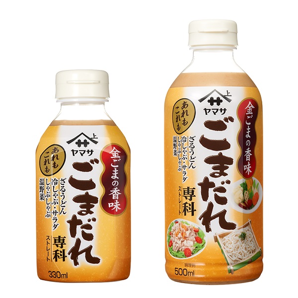 ヤマサごまだれ専科