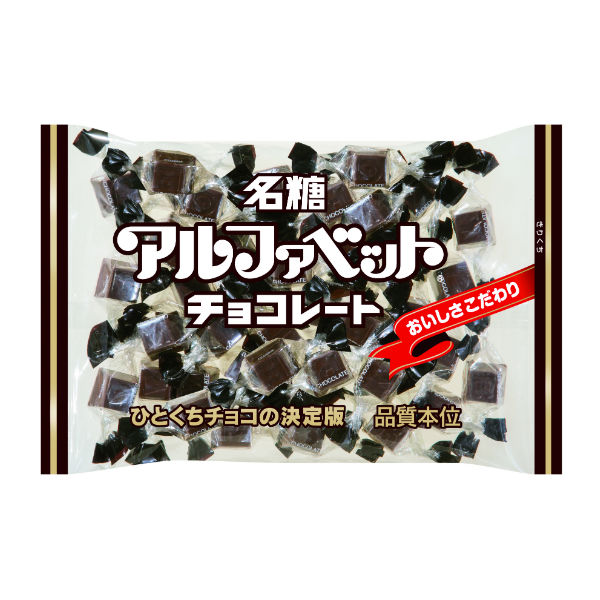 アルファベットチョコレート