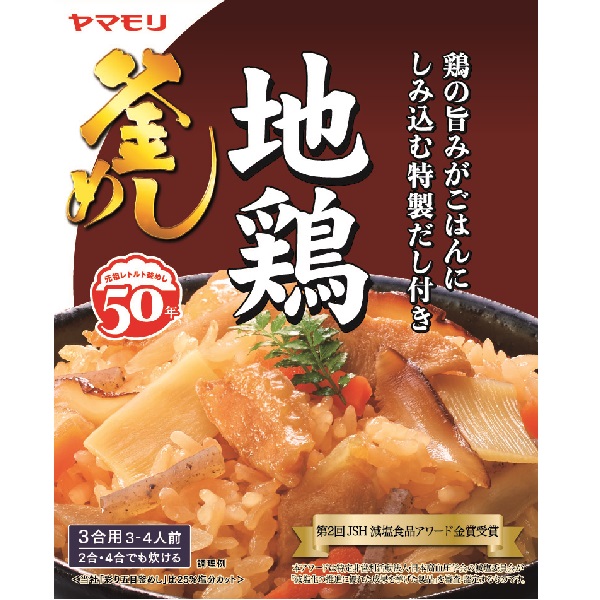 ヤマモリ / 地鶏釜めしの素