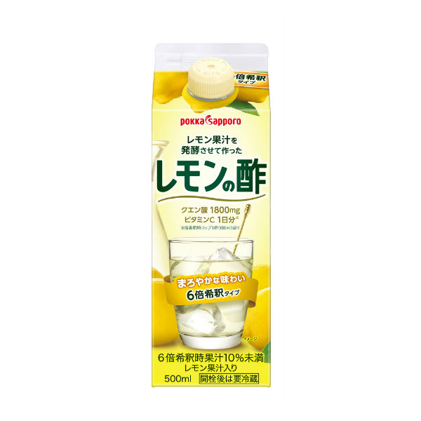 レモンの酢(希釈タイプ)500ml