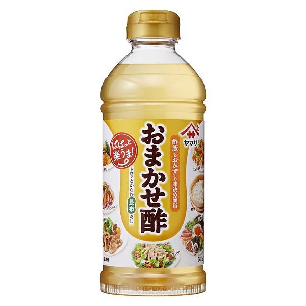 ヤマサ おまかせ酢