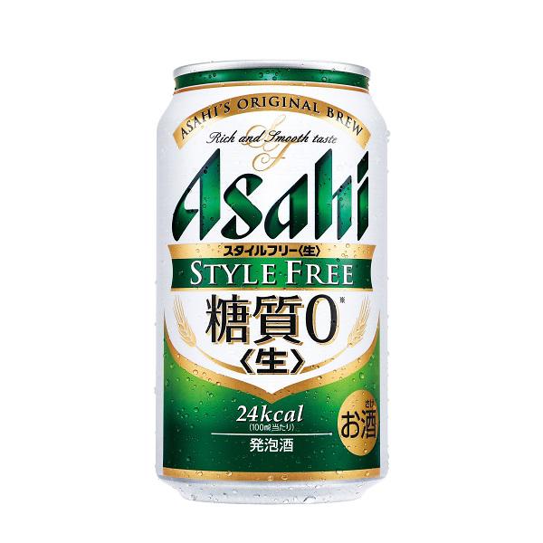 アサヒスタイルフリー