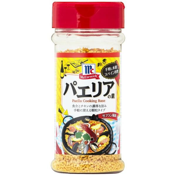 ＭＣ　パエリアの素