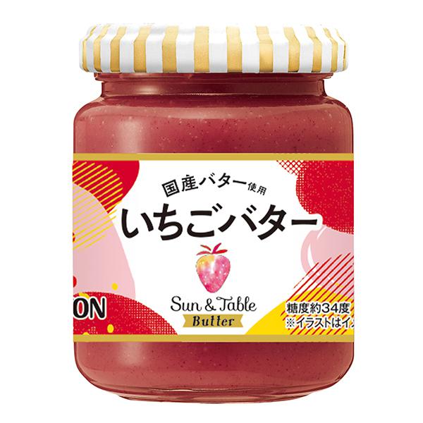 Sun & Table Butter いちごバター