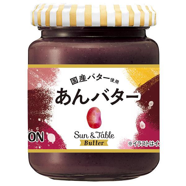 Sun & Table Butter あんバター