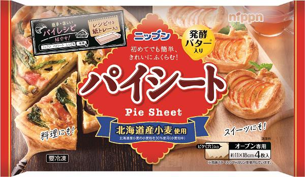ニップン　パイシート　4枚入
