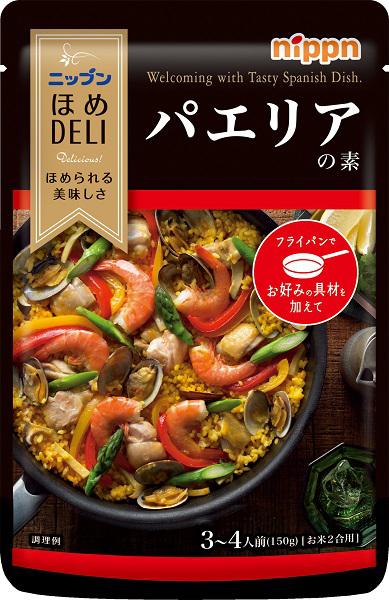 ニップン　ほめDELI　パエリアの素