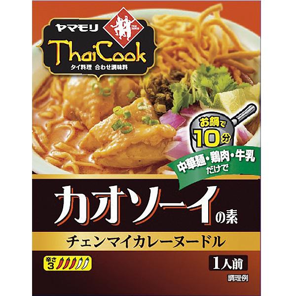 タイクック　カオソーイの素