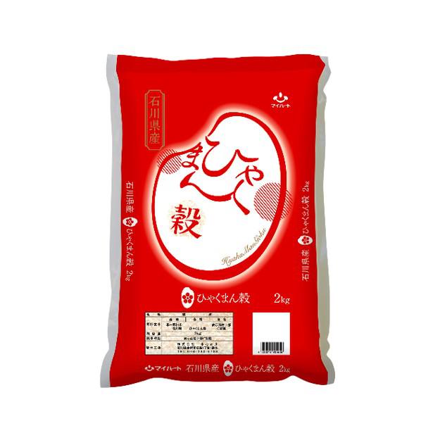 ひゃくまん穀（２㎏）