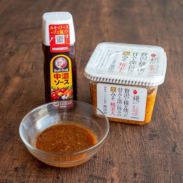 万能味ソース2022