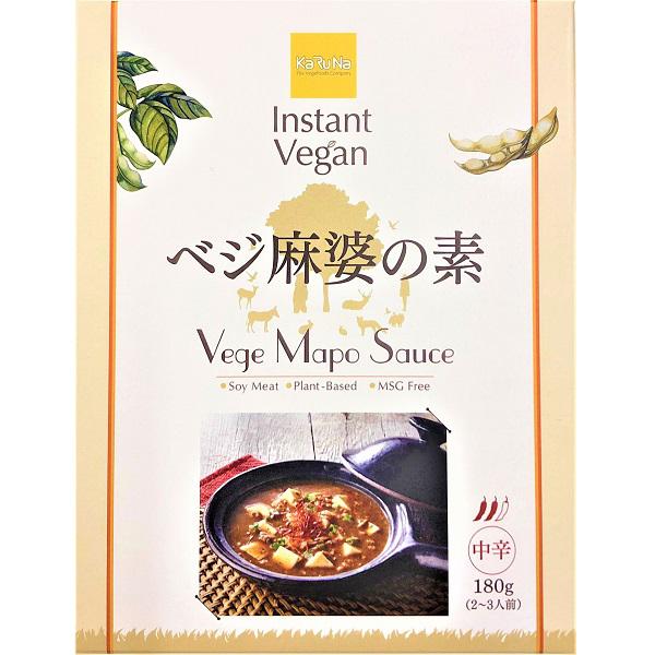インスタントヴィーガン　ベジ麻婆の素