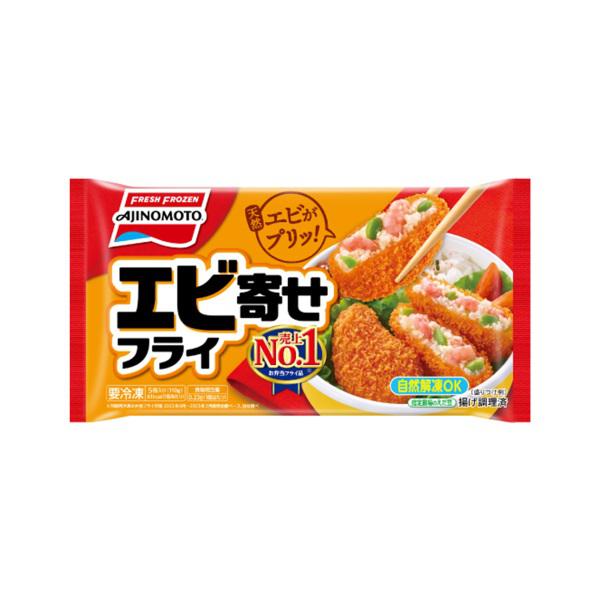 エビ寄せフライ