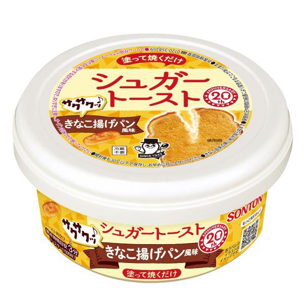 シュガートースト きなこ揚げパン風味