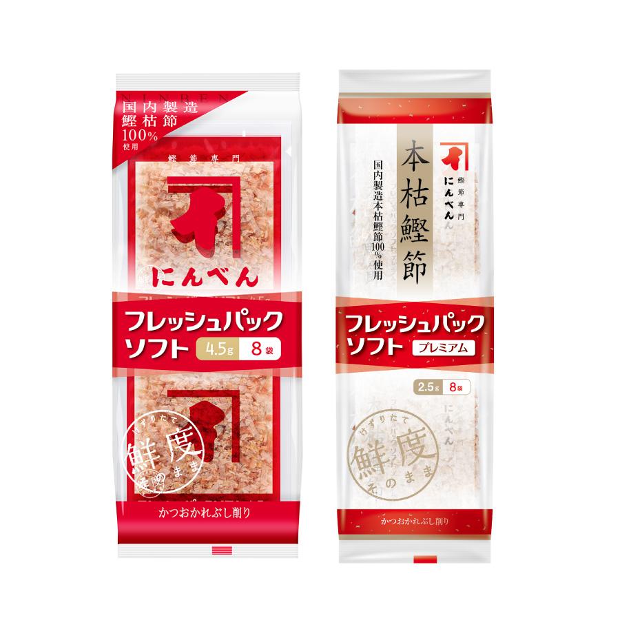 フレッシュパックソフト