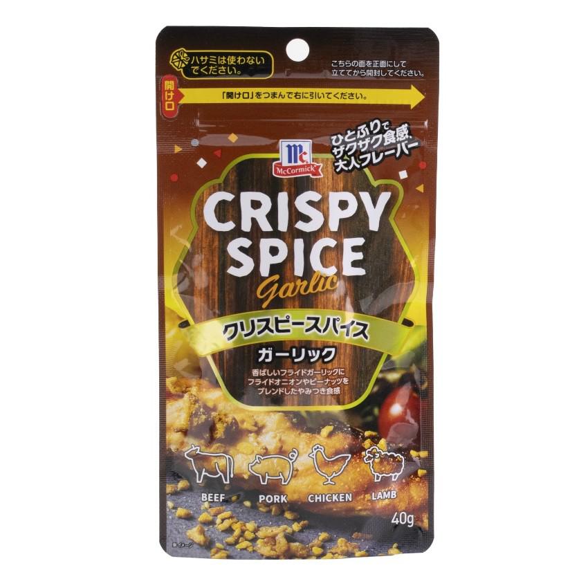 ＭＣ　クリスピースパイス　ガーリック