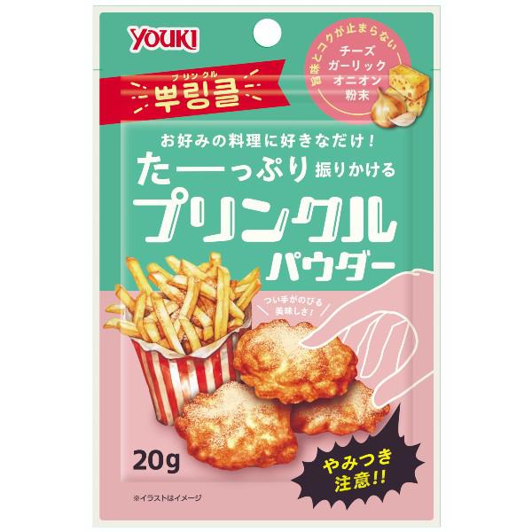 プリンクルパウダー