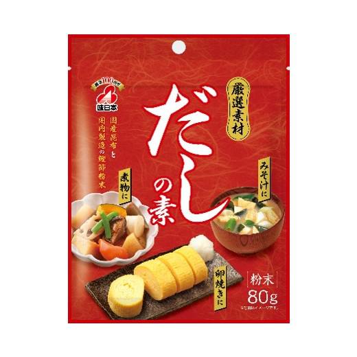だしの素　80g
