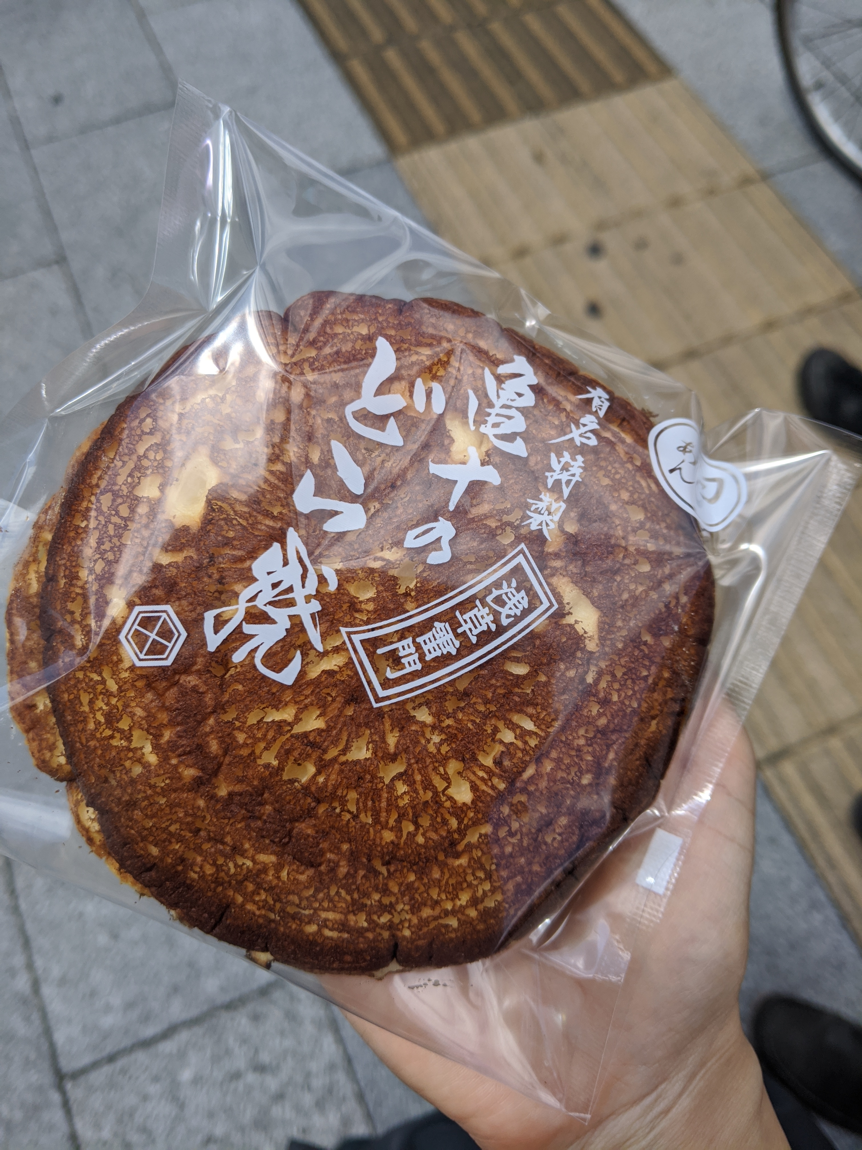 まり