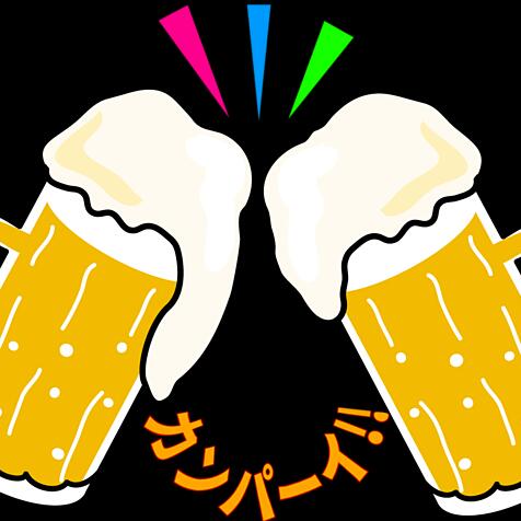 のものも🍻