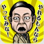 伊勢エビ