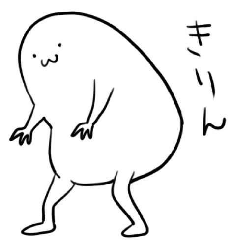 桐原