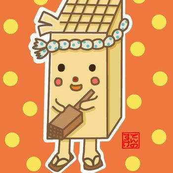 てんのすけ