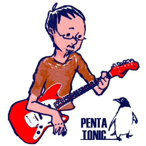 ペン太トニック