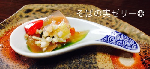 hyakuraku