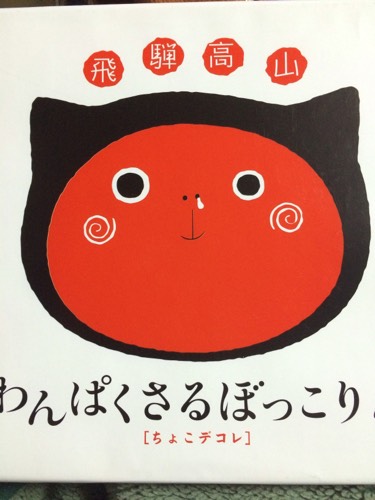 Nobu