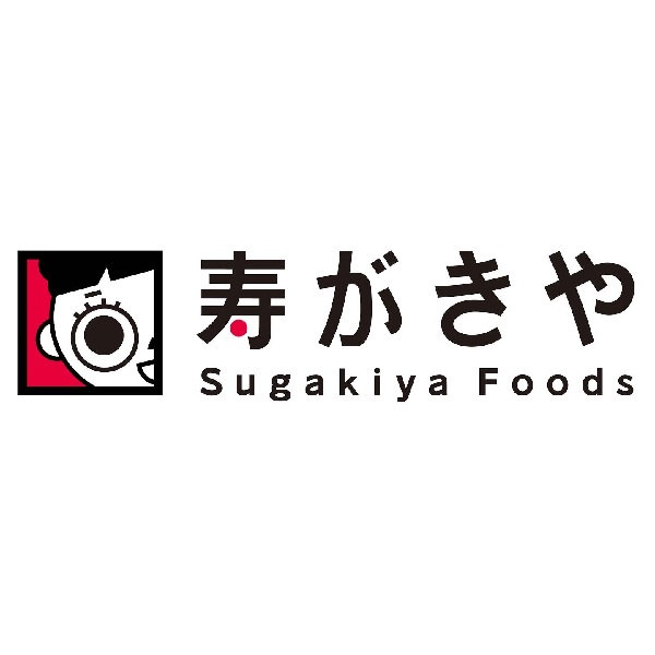 寿がきや